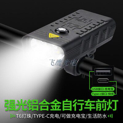 新款5灯T6自行车前灯LED手电筒夜骑内置电池USB可充电3灯T6送尾灯