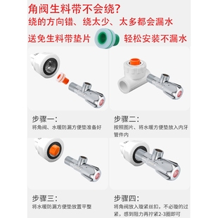 日本进口防锈304不锈钢角阀纯铜加厚三角阀4分热水器冷热水全铜止