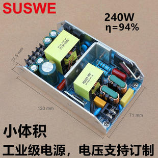 AC转DC电源模块交流转直流电源模块裸板36V电源模块裸板开关电源