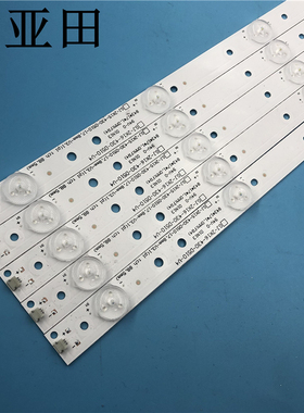 全新适用冠捷AOC LD43E01M LD43V02S T4301M 灯条 10灯铝基板灯条