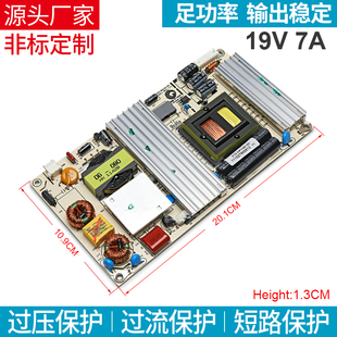 7A电源板 HTX 19V 101电源板 19V电脑内置电源板 OP1140
