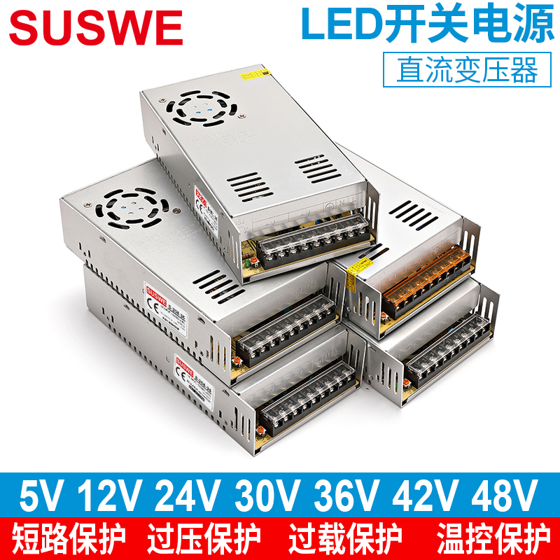 220V转24V开关电源5V12V2A5A10A15A20A灯带LED驱动自流变压器监控 五金/工具 开关电源 原图主图