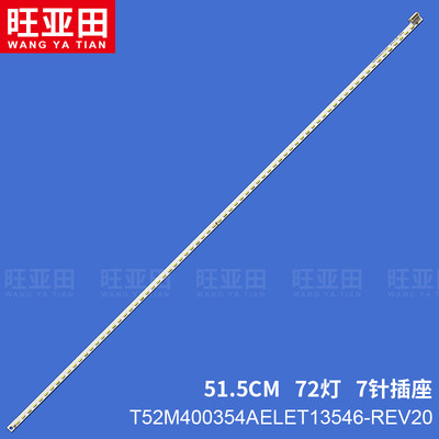 适用TCLL40A71C背光灯条