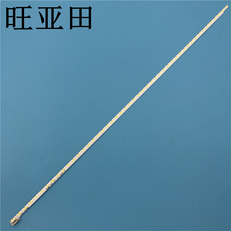 全新铝基板灯条，散热更好！