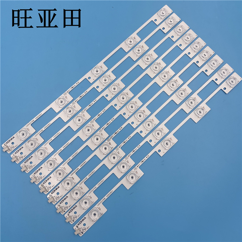 旺亚田官方改良款！铝基板散热更好！