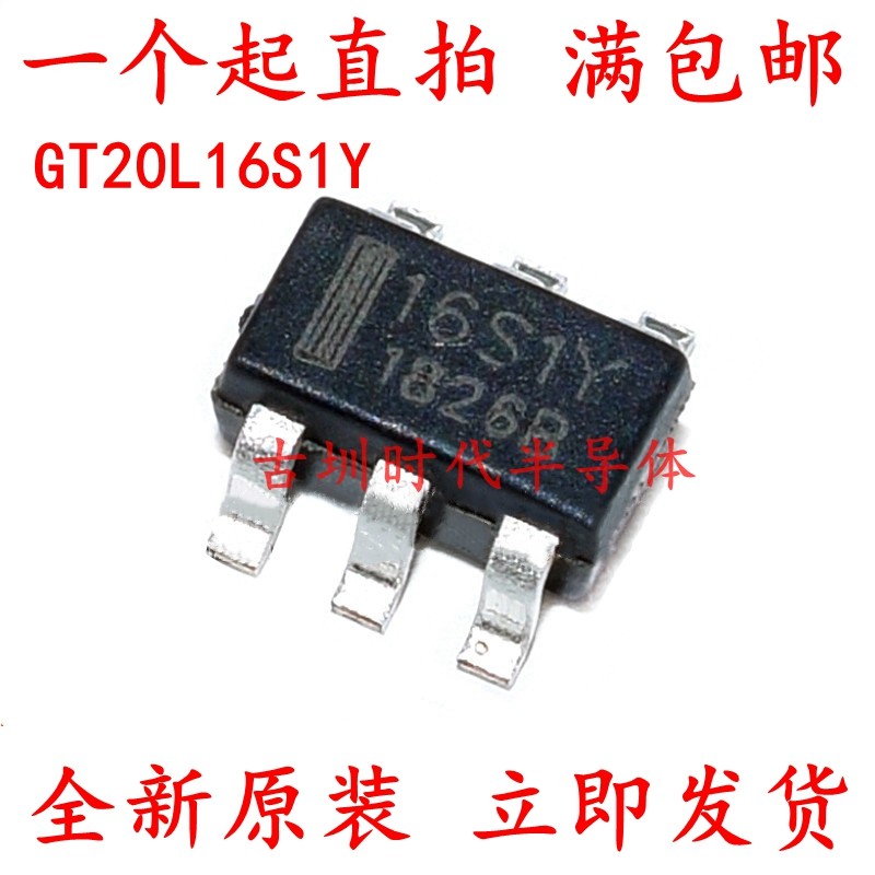 全新原装 GT20L16S1Y 16S1Y贴片简体中文字库芯片 15*16点阵字库_虎窝淘