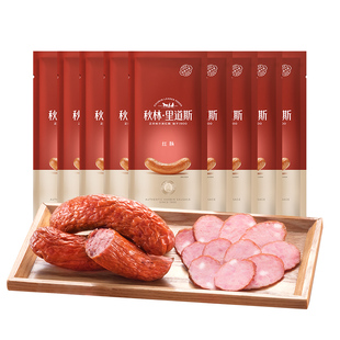 秋林里道斯官方旗舰店正宗哈尔滨红肠常温红肠80g*9支