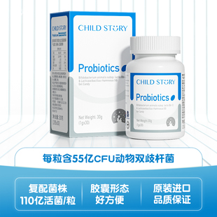 童年故事益生菌动物双歧杆菌乳亚种胶囊鼠李糖乳酪杆菌新西兰进口