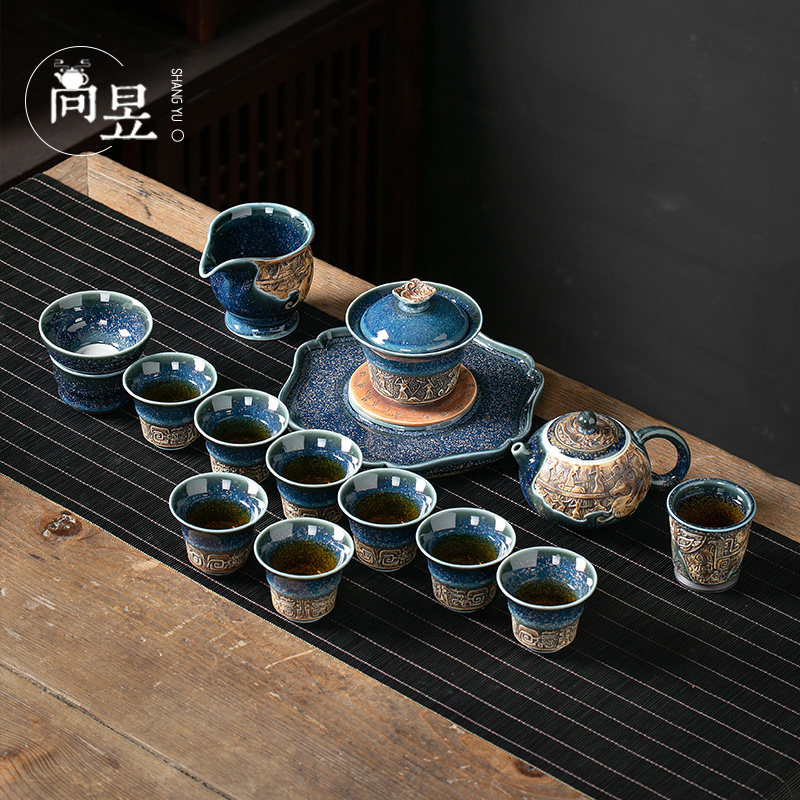星空釉浮雕茶具套组家用天目釉窑变陶瓷功夫泡茶壶茶杯子送礼盒装