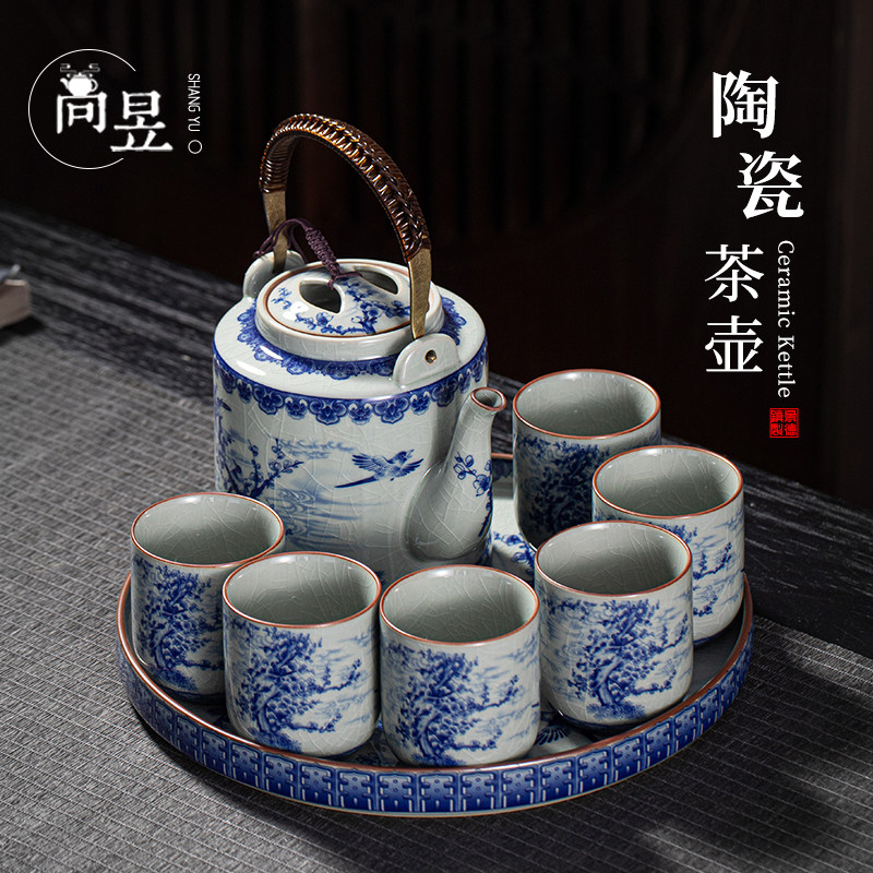 青花瓷茶壶茶杯套装家用陶瓷功夫茶具一壶六杯大容量客厅冷冷水壶
