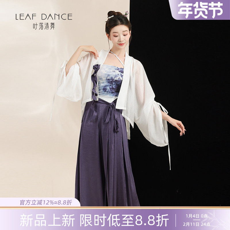 叶落清舞古典舞新中式印花吊带开衫阔腿裤国风演出服舞蹈练功服装,运动/瑜伽/健身/球迷用品,古典舞服,淘宝优惠券,粉丝福利购,淘宝优惠卷