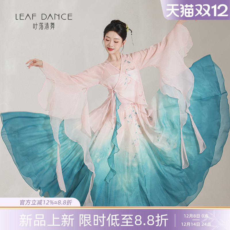 叶落清舞新中式海棠花古典舞服