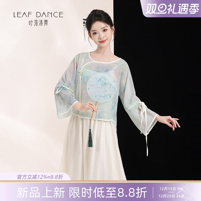 叶落清舞新中式宽松印花纱衣