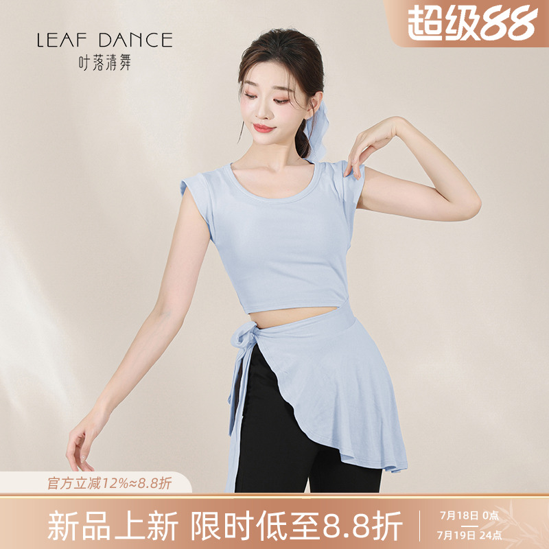 叶落清舞身韵短袖绑带假两件上衣