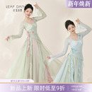 叶落清舞古典舞蹈服身韵飘逸仙气纱衣飘逸大摆裙中国舞演出练功服