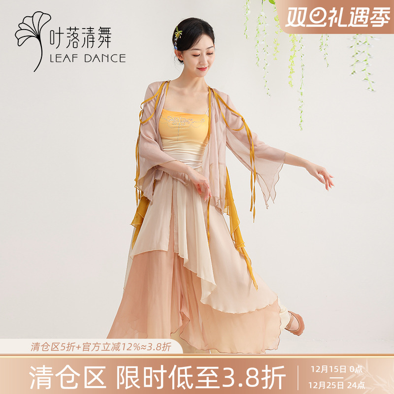 叶落清舞古典舞身韵纱衣
