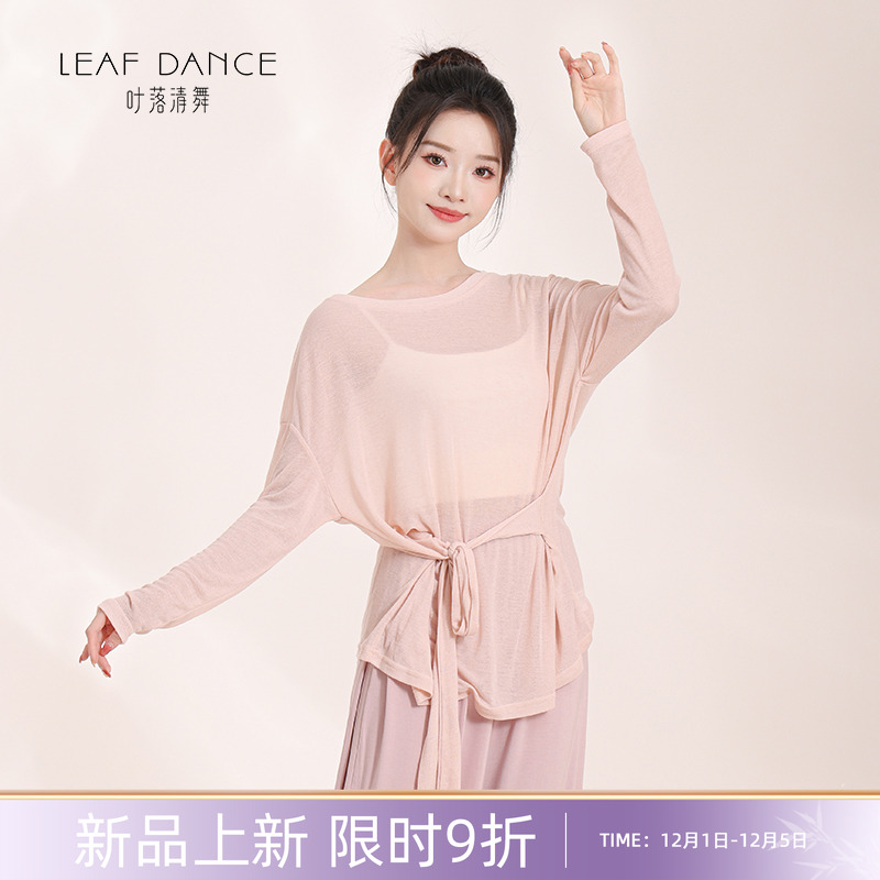 叶落清舞古典舞服纸片人上衣