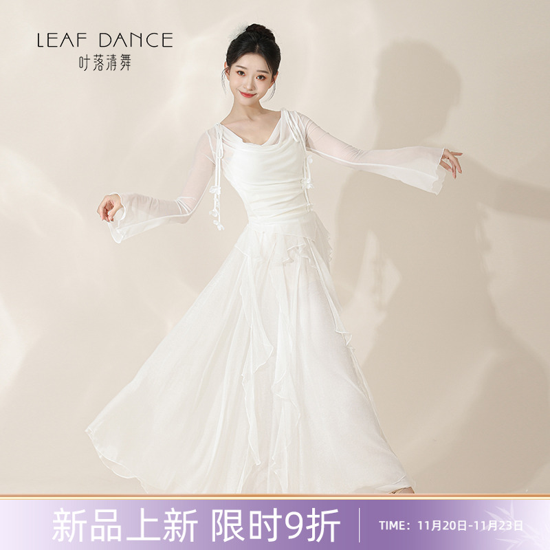 叶落清舞身韵仙气古典舞服练功服