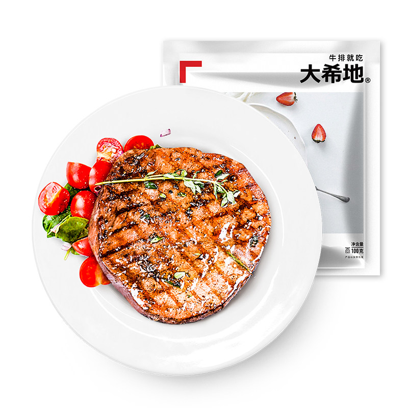 大希地小开心黑椒牛排100g*15