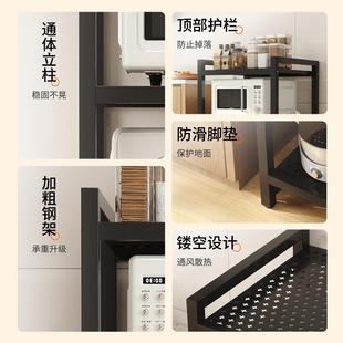 厨房置物架落地多层收纳架家用多功能微波炉烤箱锅架橱柜储物货架