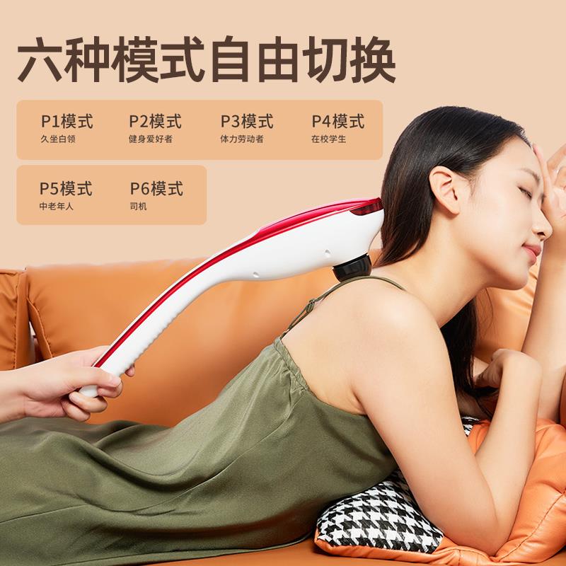 诺威娜海豚按摩器棒电动