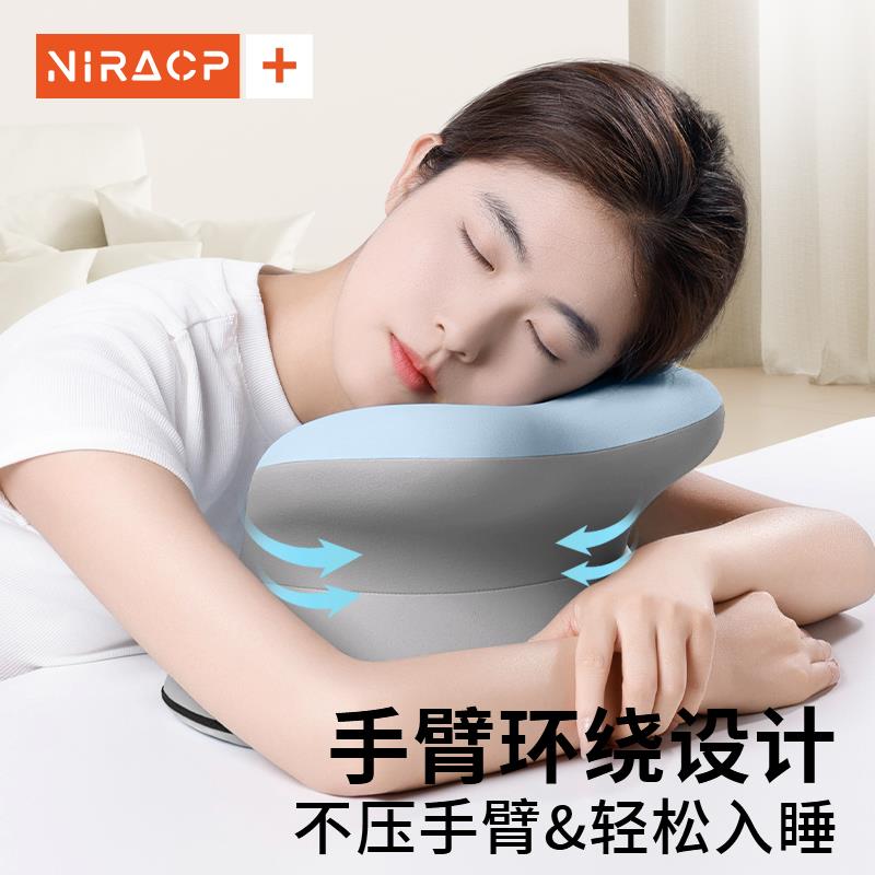 办公室午睡枕工位趴儿童