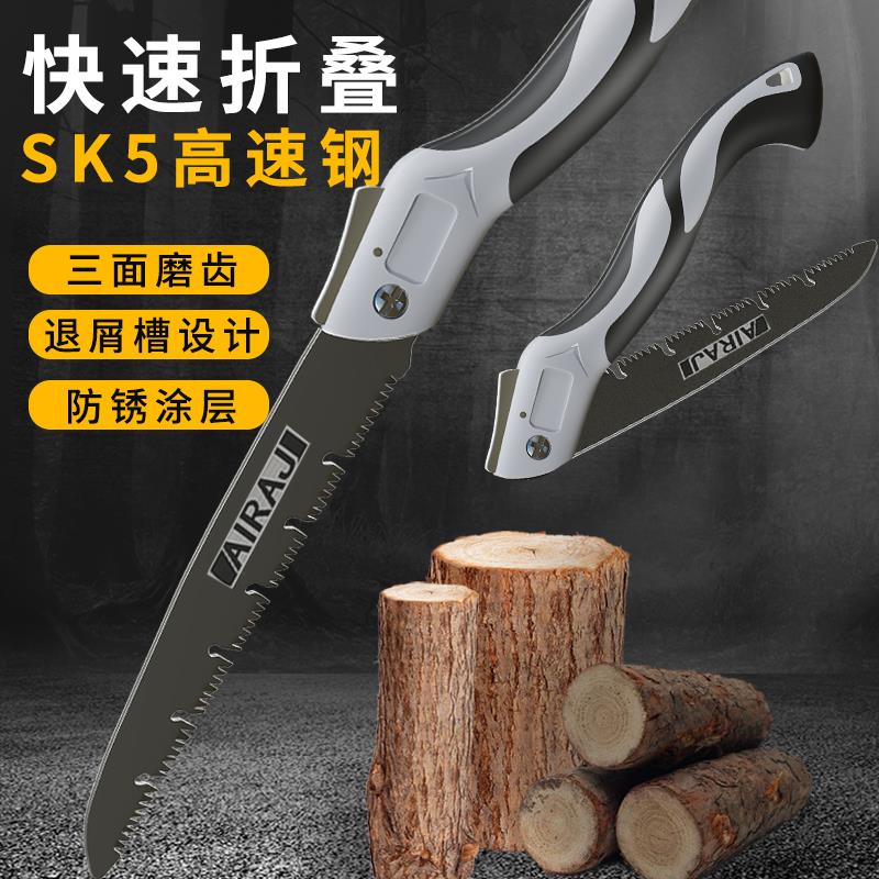 进口伐木锯户外手树砍工