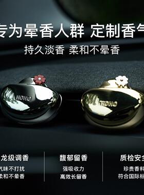 HOHO一锭有钱花元宝车挂车载香薰包挂出风口汽车香水提车送礼物