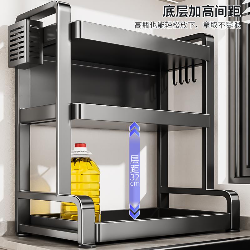 不锈钢厨房调料品置物架