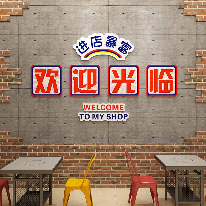 饭店大厅CK雪弗3d墙贴装饰墙面