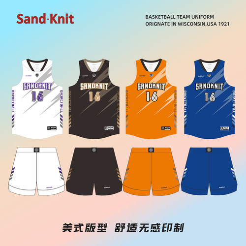 sandknit男女儿童美式篮球服定制
