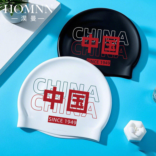 硅胶泳帽防水不勒头专业舒适硅胶护耳儿童卡通CHINA泳帽防雾泳镜