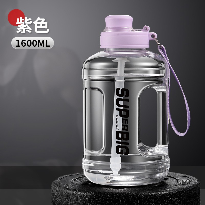 运动水壶吨桶吨塑料杯子带盖子耐高温大容量水杯顿顿杯健身水SD14