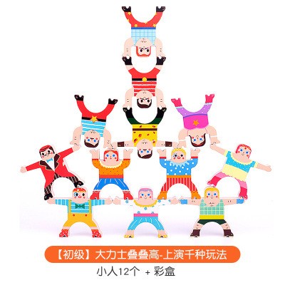 大力士平衡叠叠乐积木木制儿童益智叠高人偶亲子互动桌面游戏玩具