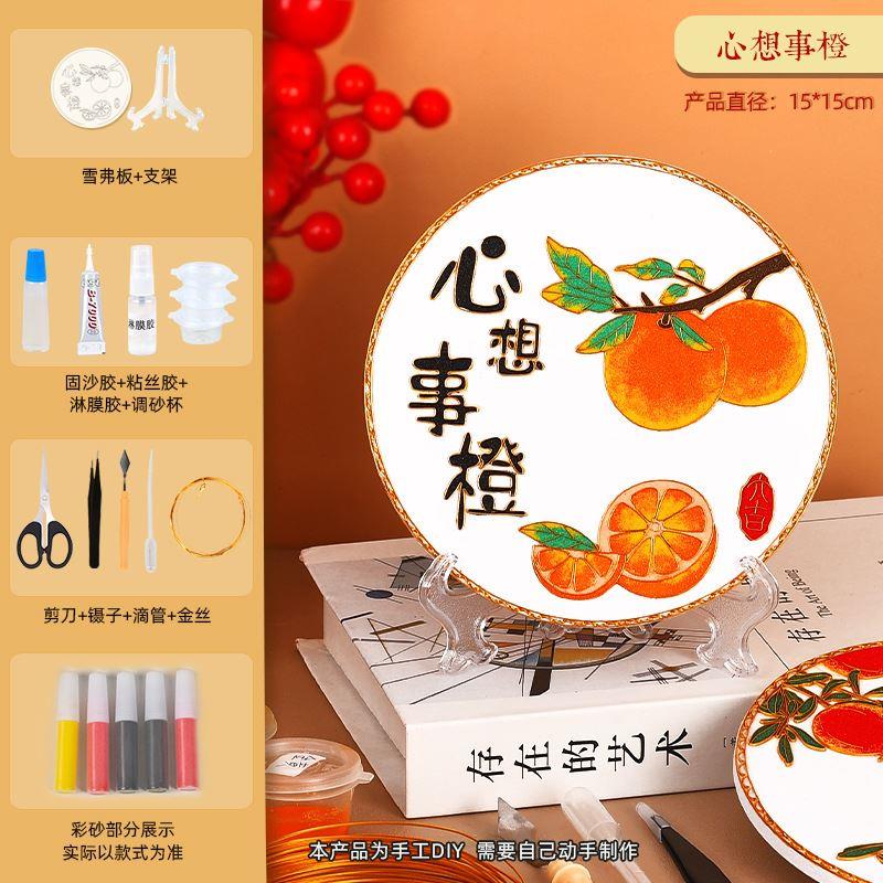 景泰蓝掐丝珐琅画手绘彩绘画摆件摆台装饰画手工diy自制非遗文化