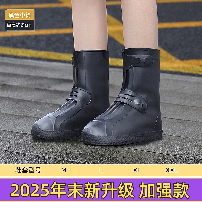 防水鞋套雨鞋防滑加厚耐磨雨天男女雨靴套脚套硅胶雨靴防雨高筒