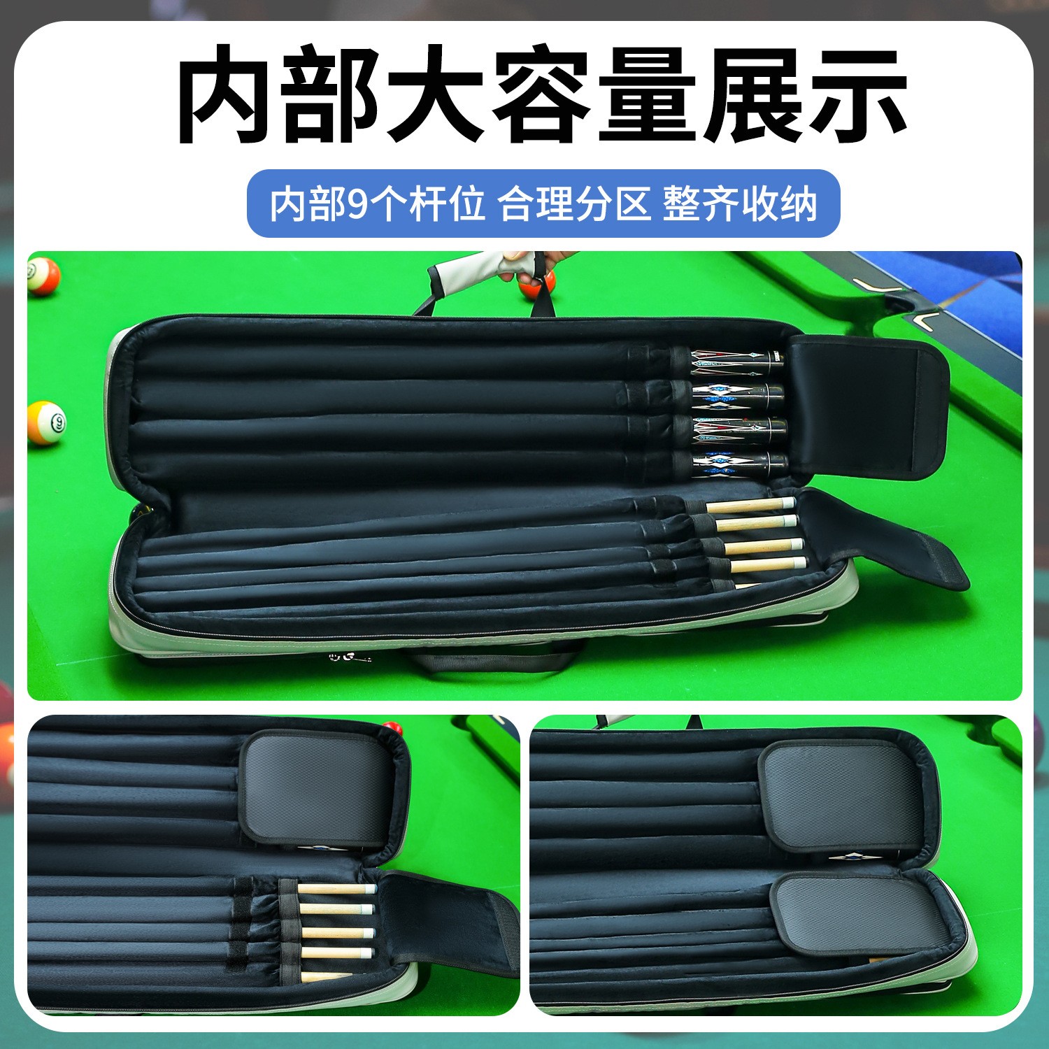 二分之一台球杆桶四球大头杆筒杆盒9孔杆包球筒杆袋1/2桌球杆hb18