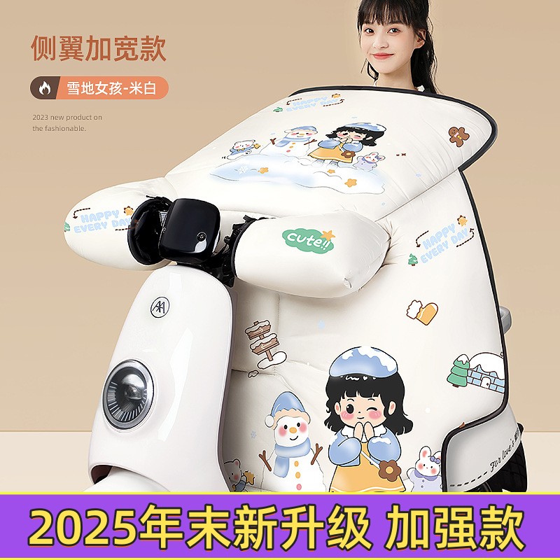 三合一新型挡风被斗篷式二合一雨衣冬季加厚加绒防寒保暖加大防水