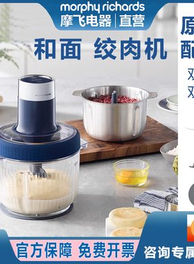 摩飞和面绞肉机揉面搅馅一体MR9407原装配件和面刀头玻璃碗盖子垫