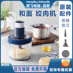 摩飞和面绞肉机揉面搅馅一体MR9407原装 配件和面刀头玻璃碗盖子垫