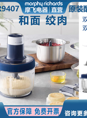 摩飞和面绞肉机揉面搅馅一体MR9407原装配件和面刀头玻璃碗盖子垫