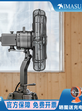 IMASU复古电风扇金属锈绿色文艺仿古怀旧摇头空气循环台扇落地扇