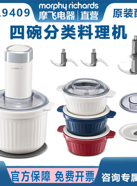 摩飞多功能料理机9409刀头盖子碗