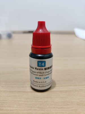 阿提图汽车玻璃裂痕修复液星状纹修复剂汽车玻璃裂纹修复树脂