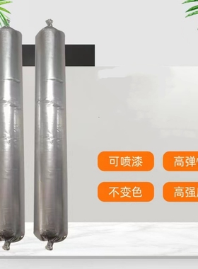 800克大容量汽车钣金焊缝专用胶耐高温可喷漆的钣金胶白色黑色