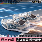 男女体考专用超轻减震马拉松MR3515 运动鞋 多威跑步鞋 训练跑鞋