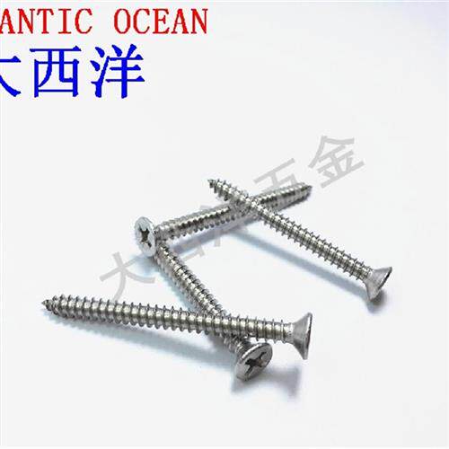 正宗304不锈钢十字平头自攻螺丝钉沉头木罗丝螺钉M4x9.5-M4x50