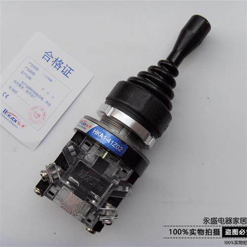 摇杆主令一字开关 2向 双向自复位HKA1-41Z02 41Y02自锁位
