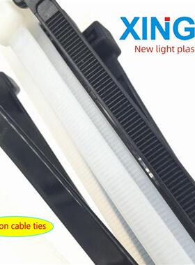 5X400Mm国标40cm长4.8宽尺寸250防紫外线束新光塑料尼龙扎带