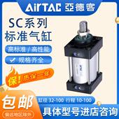 S气缸sc63x150 50X75X100X300 标准气缸大推力SC50 SC63X25